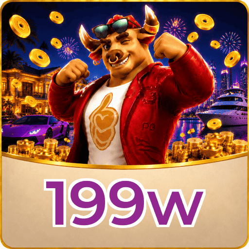 199w